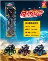 OBL10127137 - 回力越野车4只装