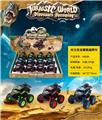 OBL10127143 - 回力恐龙越野车12个/盒