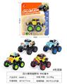 OBL10127166 - 回力越野车