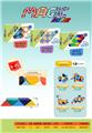 OBL10127212 - MAGIC CUBE