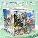 OBL10127219 - MAGIC CUBE