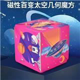 OBL10127224 - MAGIC CUBE