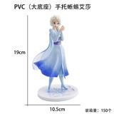 OBL10127233 - Otherdoll