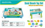 OBL10127371 - (GCC)沙滩桌- 17PCS 包卡