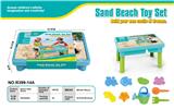 OBL10127382 - (GCC)沙滩桌  15PCS 包卡