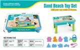OBL10127383 - (GCC)沙滩桌  17PCS 包卡
