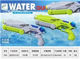 OBL10127520 - 来回泵水枪