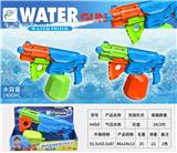 OBL10127524 - 实色水枪