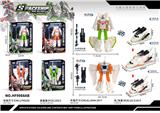 OBL10127595 - Deformed toy