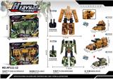 OBL10127596 - Deformed toy