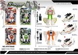 OBL10127597 - Deformed toy