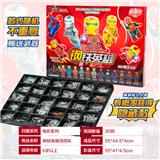 OBL10127639 - 积木人仔抽抽乐（钢铁英雄）
