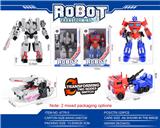OBL10127675 - Deformed toy