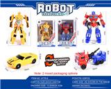 OBL10127676 - Deformed toy