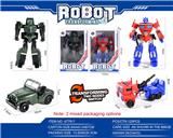 OBL10127677 - Deformed toy