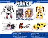 OBL10127678 - Deformed toy