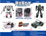 OBL10127679 - Deformed toy