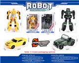 OBL10127680 - Deformed toy