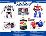 OBL10127681 - Deformed toy