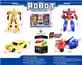 OBL10127682 - Deformed toy