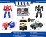 OBL10127683 - Deformed toy