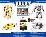 OBL10127684 - Deformed toy