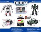 OBL10127685 - Deformed toy