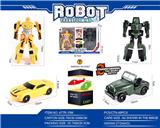 OBL10127686 - Deformed toy