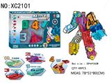 OBL10127690 - Deformed toy