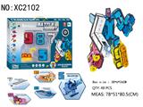 OBL10127691 - Deformed toy