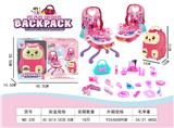 OBL10127787 - Beauty set
