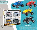 OBL10128202 - Inertia series