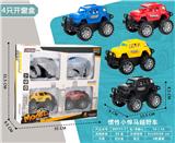 OBL10128204 - Inertia series