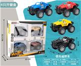 OBL10128205 - Inertia series