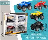 OBL10128206 - Inertia series