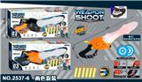 OBL10128210 - 软弹剑（武器软弹二合一）带21秒灯光音乐