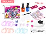 OBL10128231 - 美甲套装带电动磨甲器（1*AAA，不包）