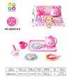 OBL10128258 - 实色茶具套餐