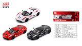 OBL10128314 - Die-cast toys