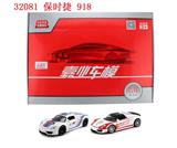 OBL10128378 - Die-cast toys
