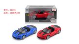 OBL10128386 - Die-cast toys