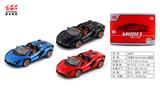 OBL10128420 - Die-cast toys