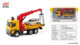 OBL10128484 - Die-cast toys