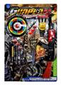 OBL10128518 - Militarytoys&Policeset