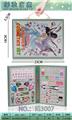 OBL10128794 - 手提彩妆套盒
