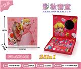 OBL10128798 - 25in1彩妆套盒