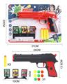 OBL10128975 - 乒乓枪两用+连体靶