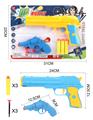 OBL10128981 - 实色乒乓枪两用+小枪