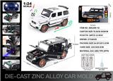 OBL10129005 - Die-cast toys