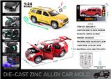OBL10129006 - Die-cast toys